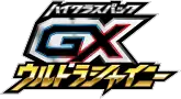 GX Ultra Shiny