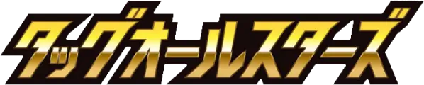 Tag Team GX All Stars Logo