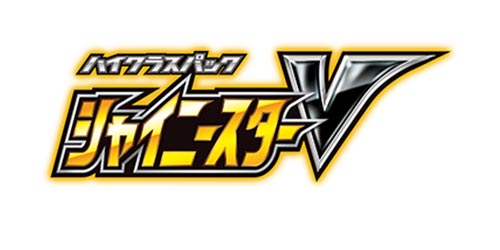 Shiny Star V [s4a] Logo