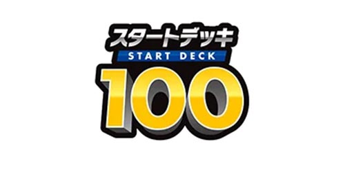 Start Deck 100 [S1] Logo