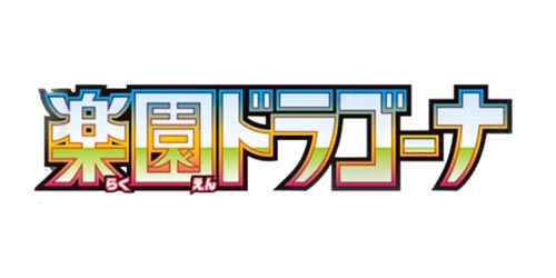 Paradise Dragona [SV7A] Logo