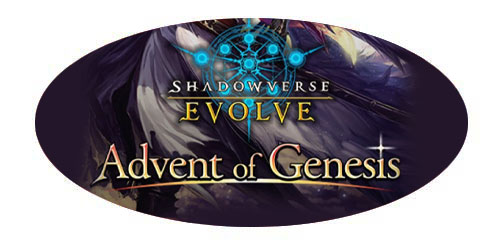 Booster Set #1 Advent of Genesis