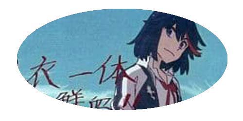 Kill La Kill