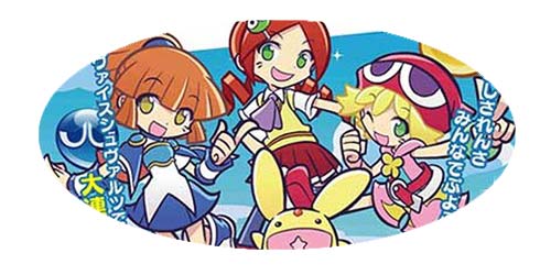 Puyo Puyo