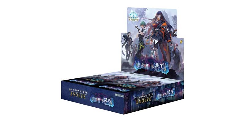 [BP18] New Testament City: Tokyo