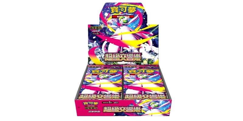 Mega Symphonia [M1S]