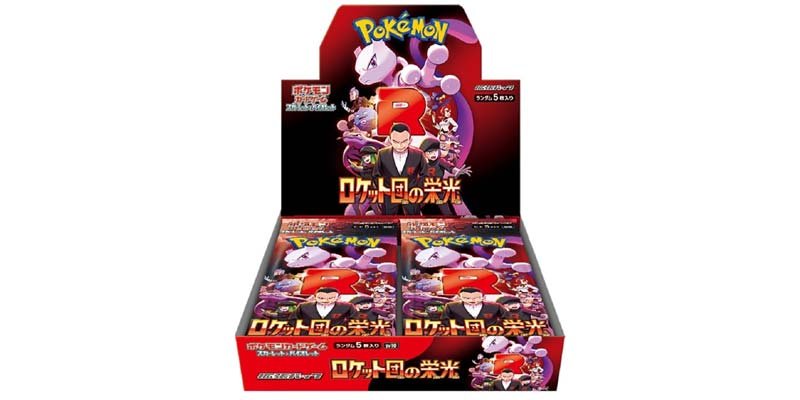 The Glory of Team Rocket [SV10]