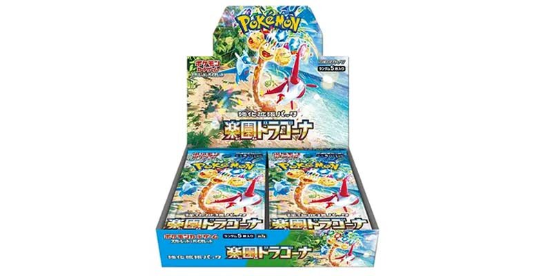 Paradise Dragona [SV7A]