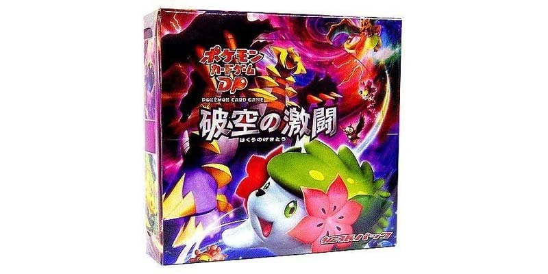 Intense Fight in the Destroyed Sky