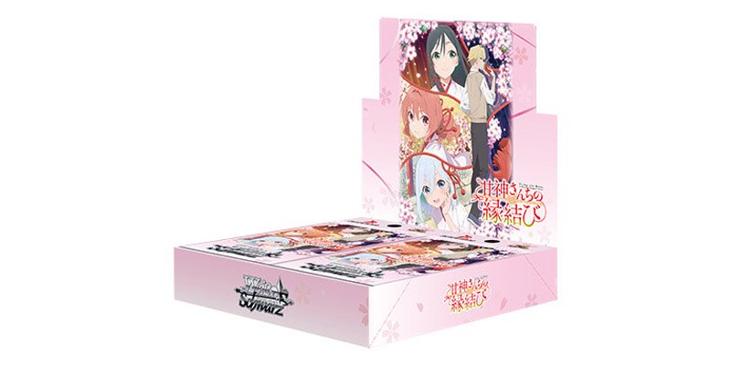 Tying the Knot with an Amagami Sister [AMG/W121]