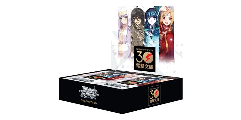 Dengeki Bunko [GBY/WS02]