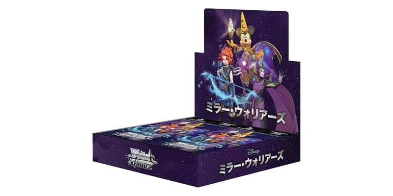 Disney Mirrorverse [MRd/S111] Logo