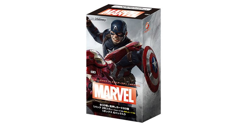 Marvel Premium [MAR/SE40] Logo