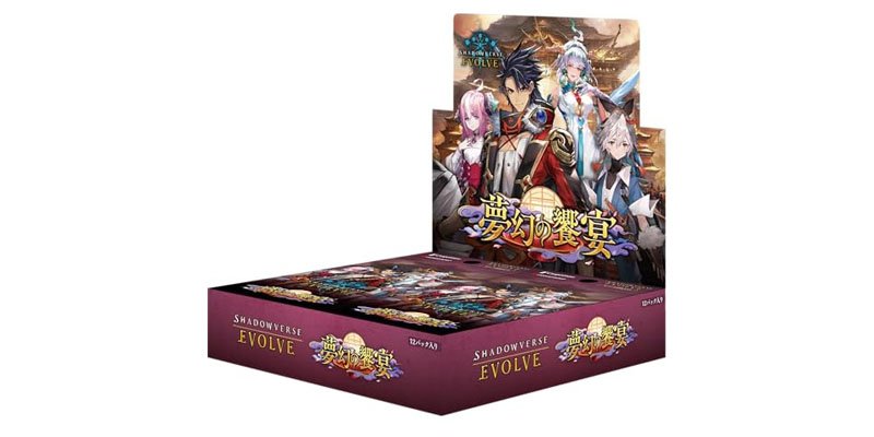 Phantasmagoric Feast [BP14]