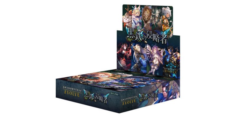 Black Iron Invader [BP12]