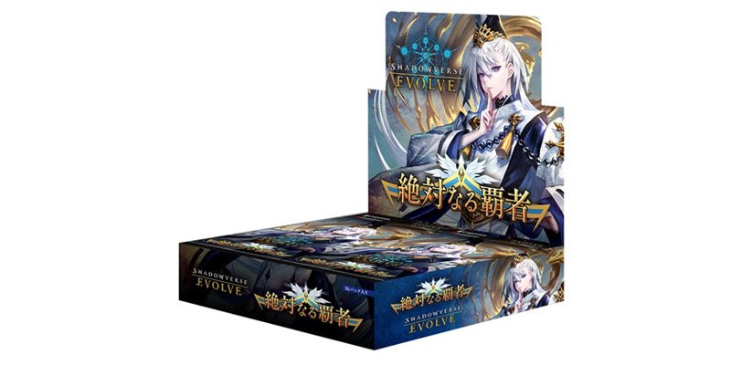 Absolute Conqueror [BP06]