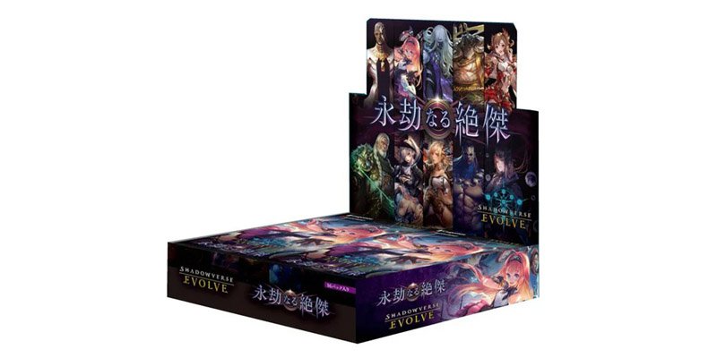 Omens Eternal [BP05]