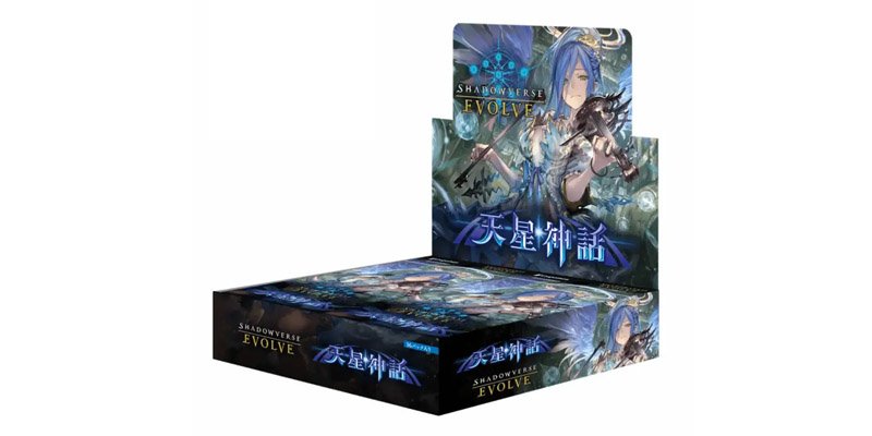 Tempest of the Gods [BP04]