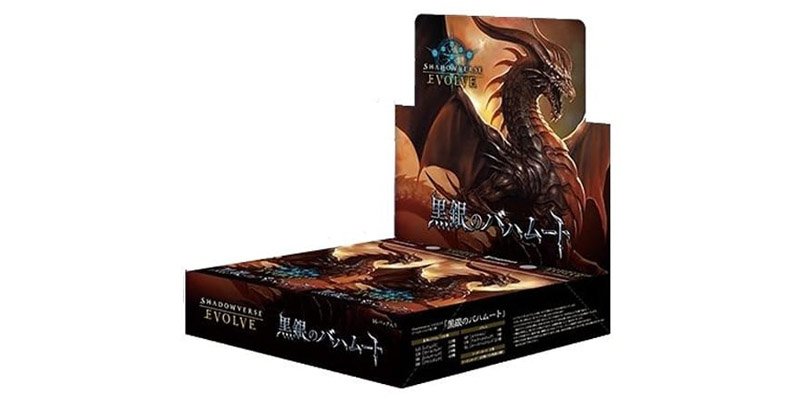 Black and Silver Bahamut [BP02]