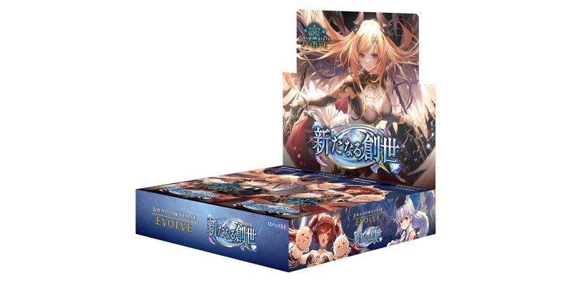 New World Genesis [BP16]