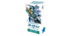 JoJo's Bizarre Adventure: Stone Ocean Premium Booster [JJ/SE42]