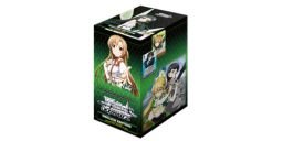 Sword Art Online Vol. 2 [SAO/S26] Logo