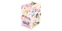 To Loveru Darkness 2nd [TL/W37]