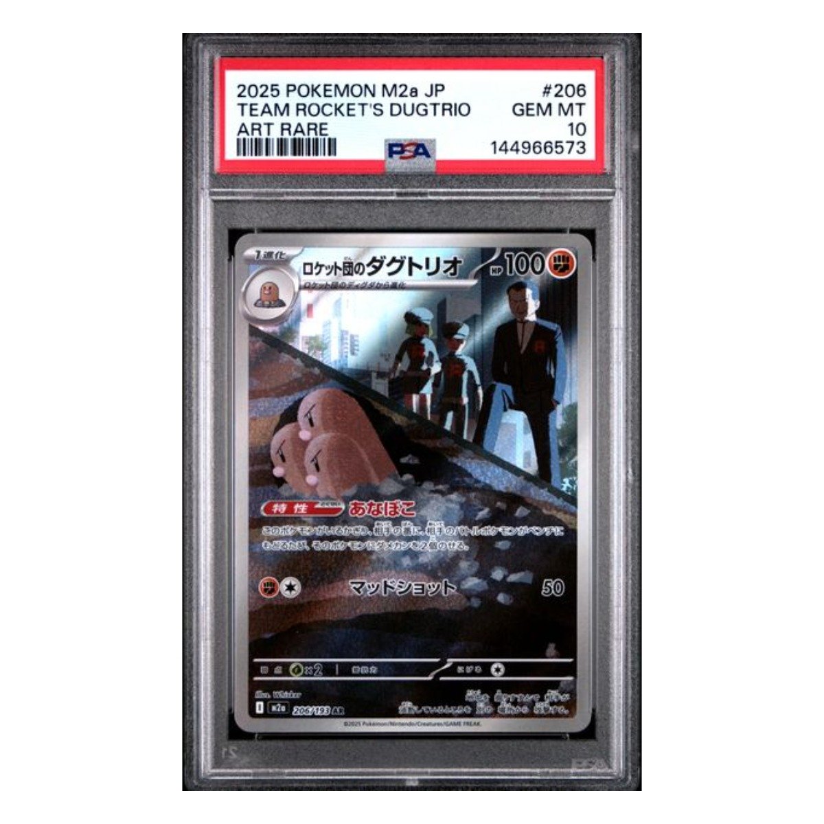 Team Rocket's Dugtrio AR 206/193 PSA 10