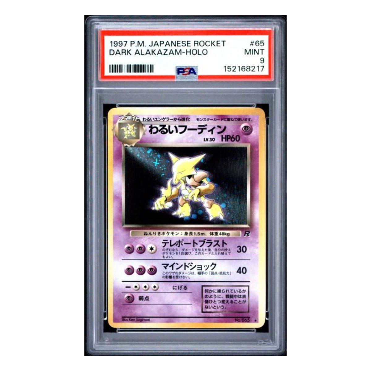 Dark Alakazam Rare Holo 65 PSA 9