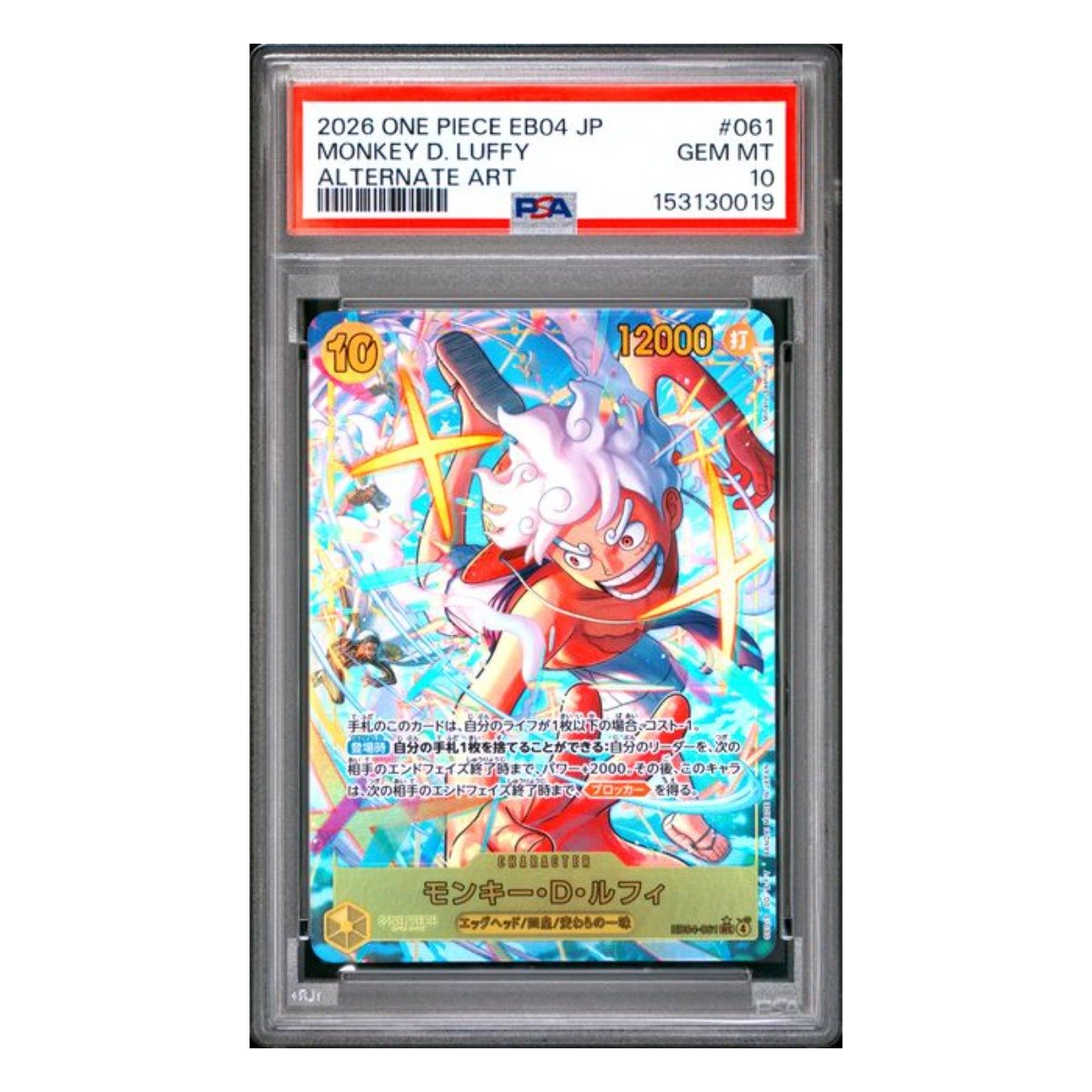 Monkey D. Luffy SEC Alt Art EB01-061 PSA 10