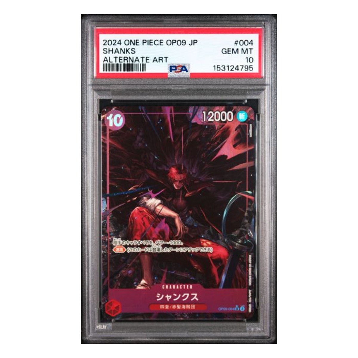 Shanks SR Alt Art OP09-012 PSA 10