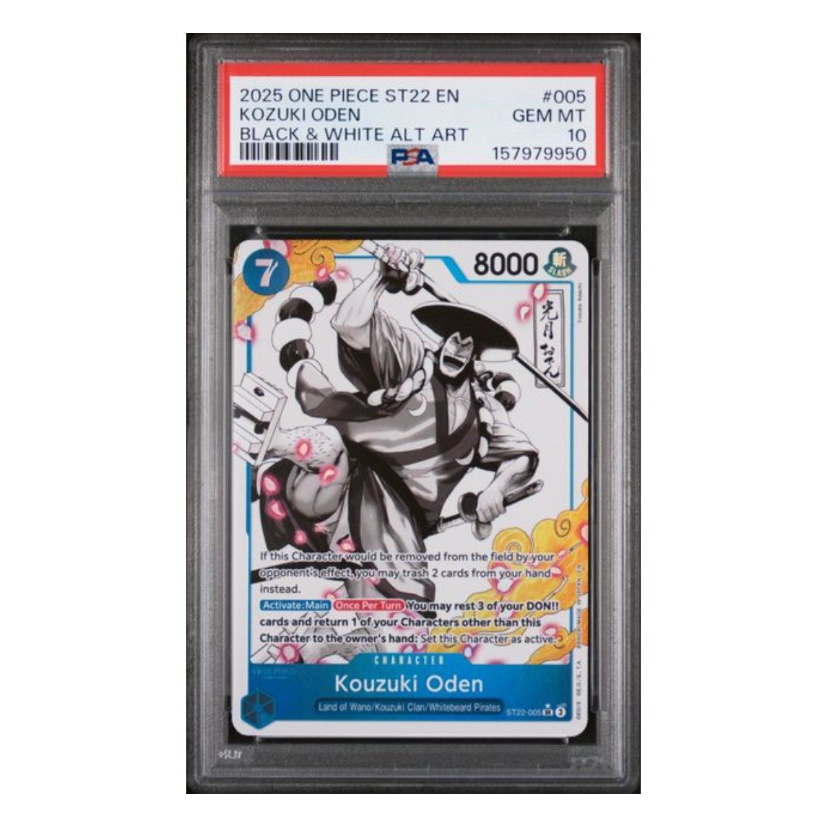 Kouzuki Oden SR Alt Art ST22-005 PSA 10