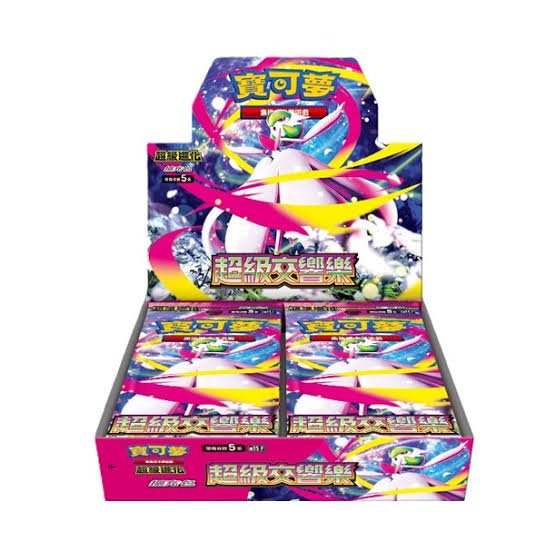 Pokemon Booster Box - Mega Evolutions: M1s Mega Symphonia [30 Booster Packs]